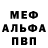 COCAIN VHQ Mary Odintsova