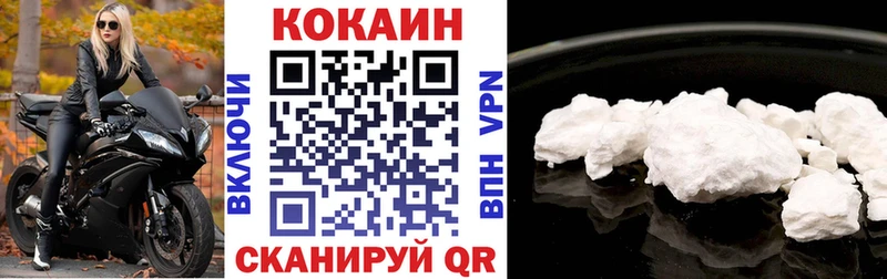 закладки  Яхрома  ОМГ ОМГ зеркало  Кокаин 99% 