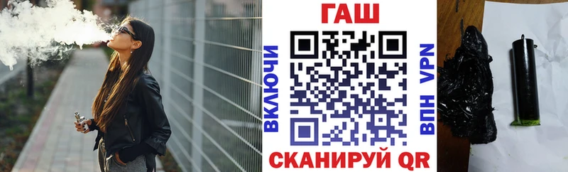 ГАШ убойный  Яхрома 