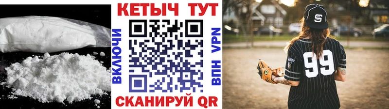 купить наркотики цена  Яхрома  Кетамин ketamine 