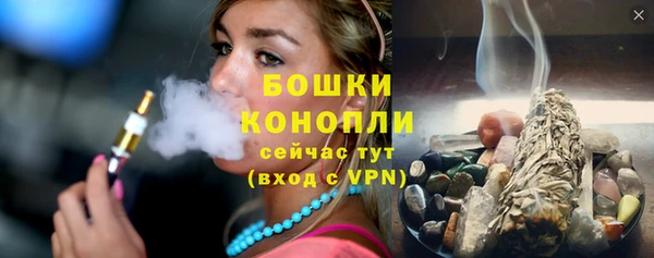 трава Армянск
