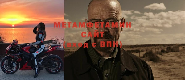 скорость mdpv Абдулино