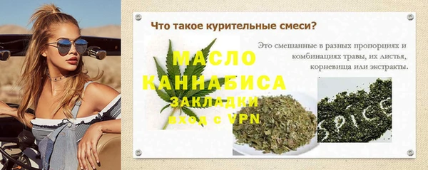 скорость mdpv Абдулино