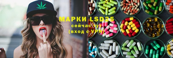 трава Армянск