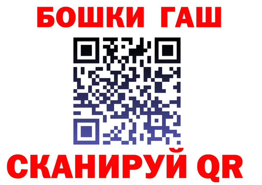 ГАШ 40% ТГК рабочий сайт даркнет kraken Яхрома