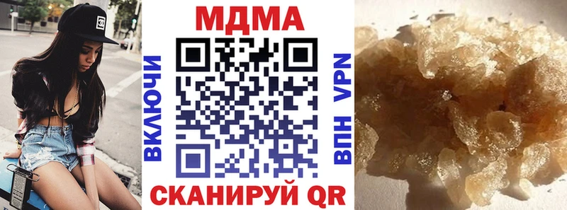 как найти наркотики  Яхрома  ОМГ ОМГ ссылка  MDMA crystal 