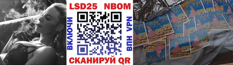 Наркотические марки 1500мкг закладки Яхрома