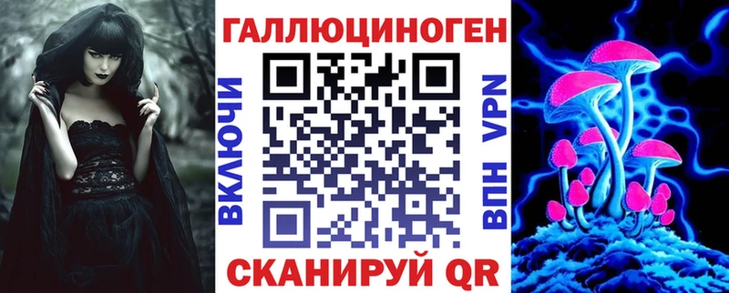 Псилоцибиновые грибы GOLDEN TEACHER  Яхрома 