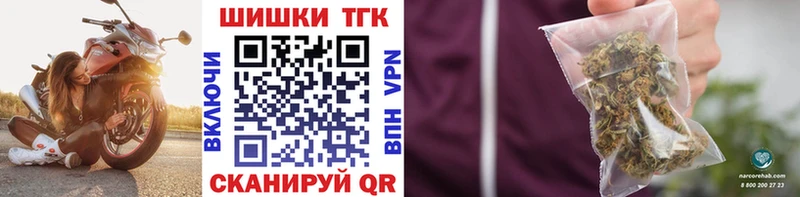наркотики  kraken tor  Каннабис сатива  Яхрома 